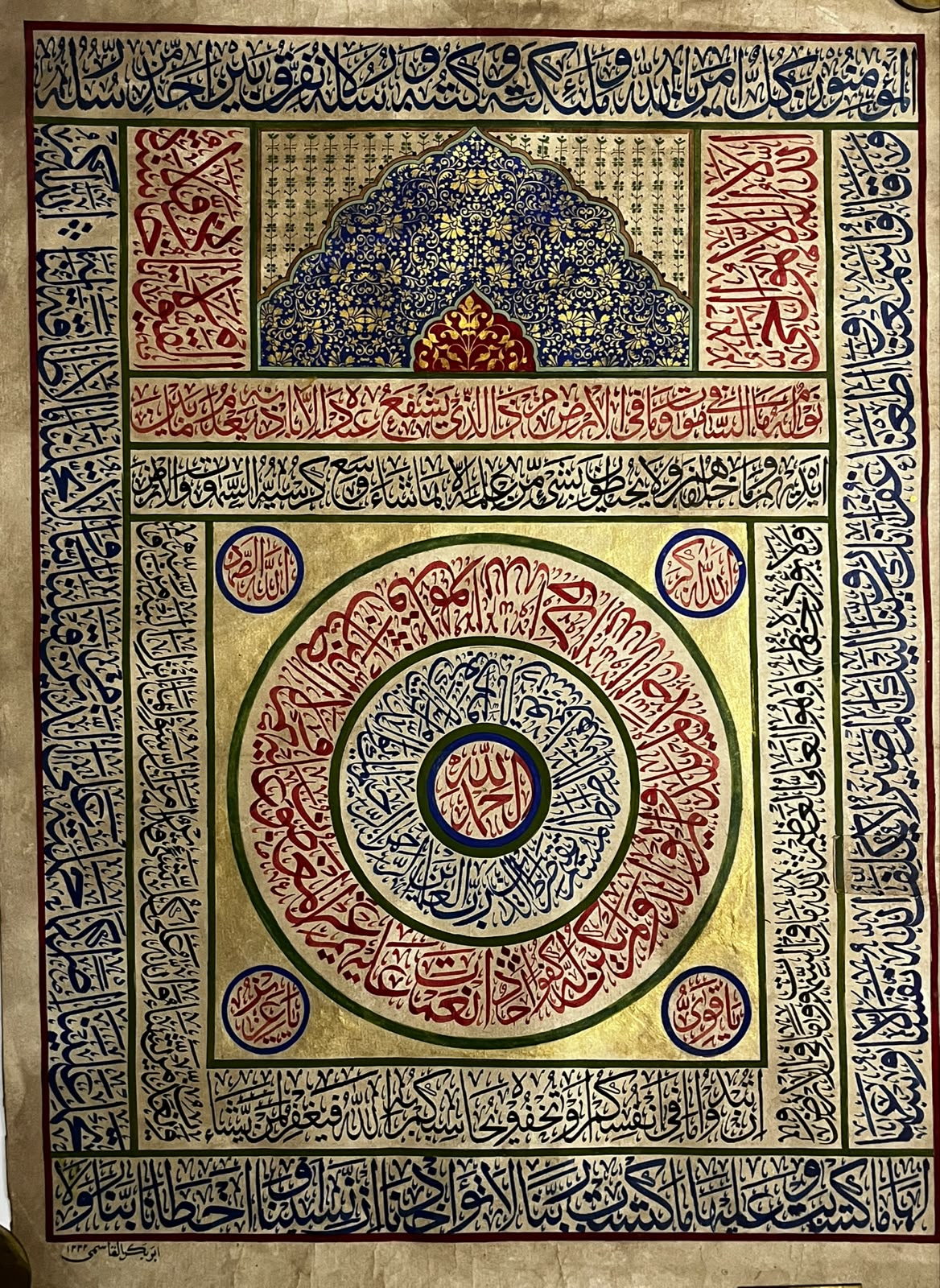 Ottoman Handwritten Calligraphy Panel, Signed