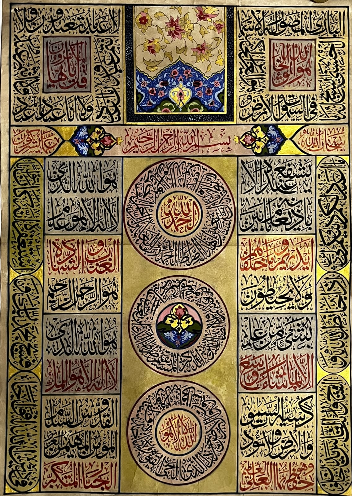 Handwritten Ottoman Islamic Calligraphy Panel