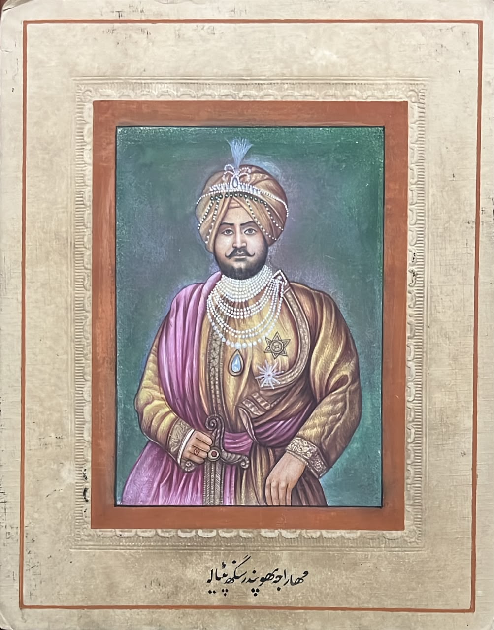 "Maharaja Duleep Singh Bahadur" Mughal Era handmade miniature painting
