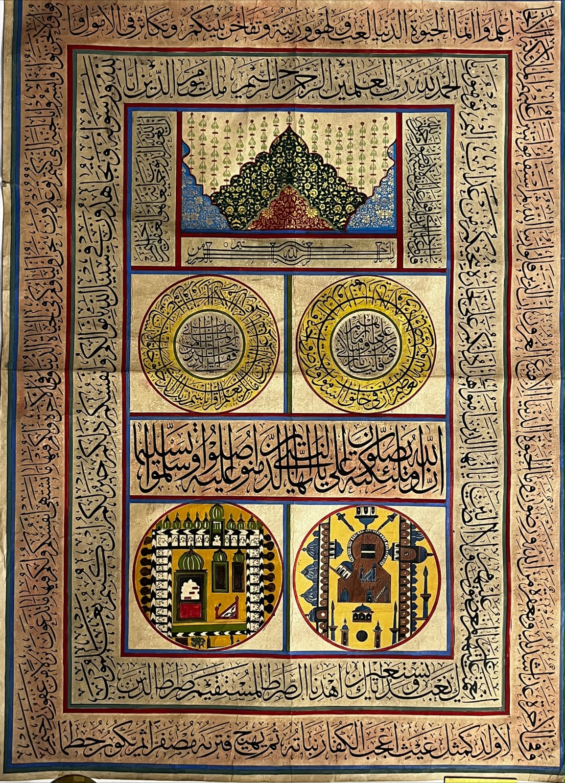 Islamic ottoman Handwritten Calligraphy Panel inscribed Quran verses