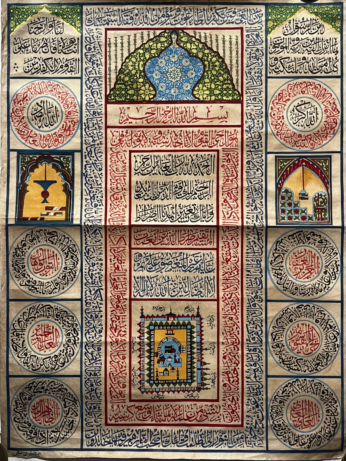 Islamic Ottoman Handwritten Calligraphy Panel