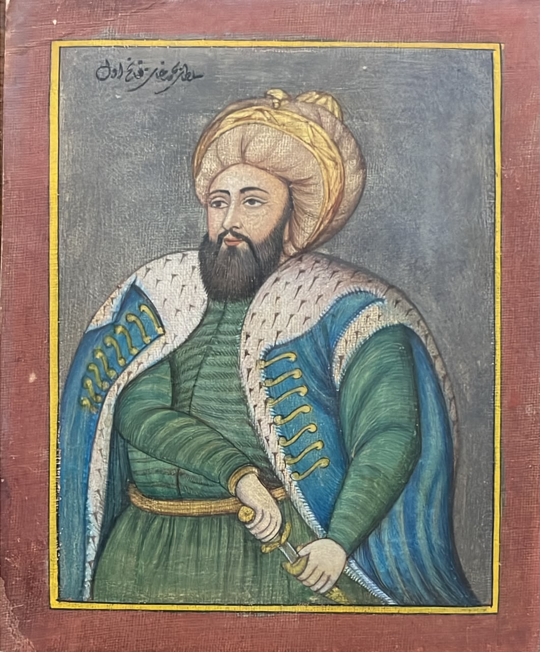 Rare Ottoman miniature portrait of "Sultan Mehmed IV"