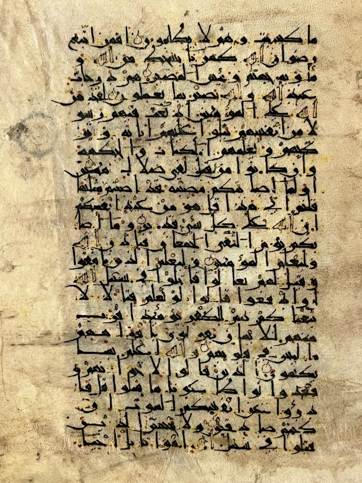 Rare handwritten Islamic Quran Folio in Kufic Script calligraphy.