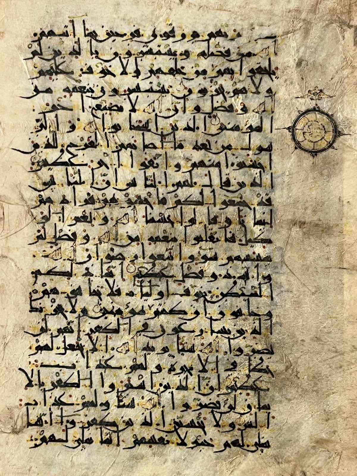 Rare handwritten Islamic Quran Folio in Kufic Script calligraphy.