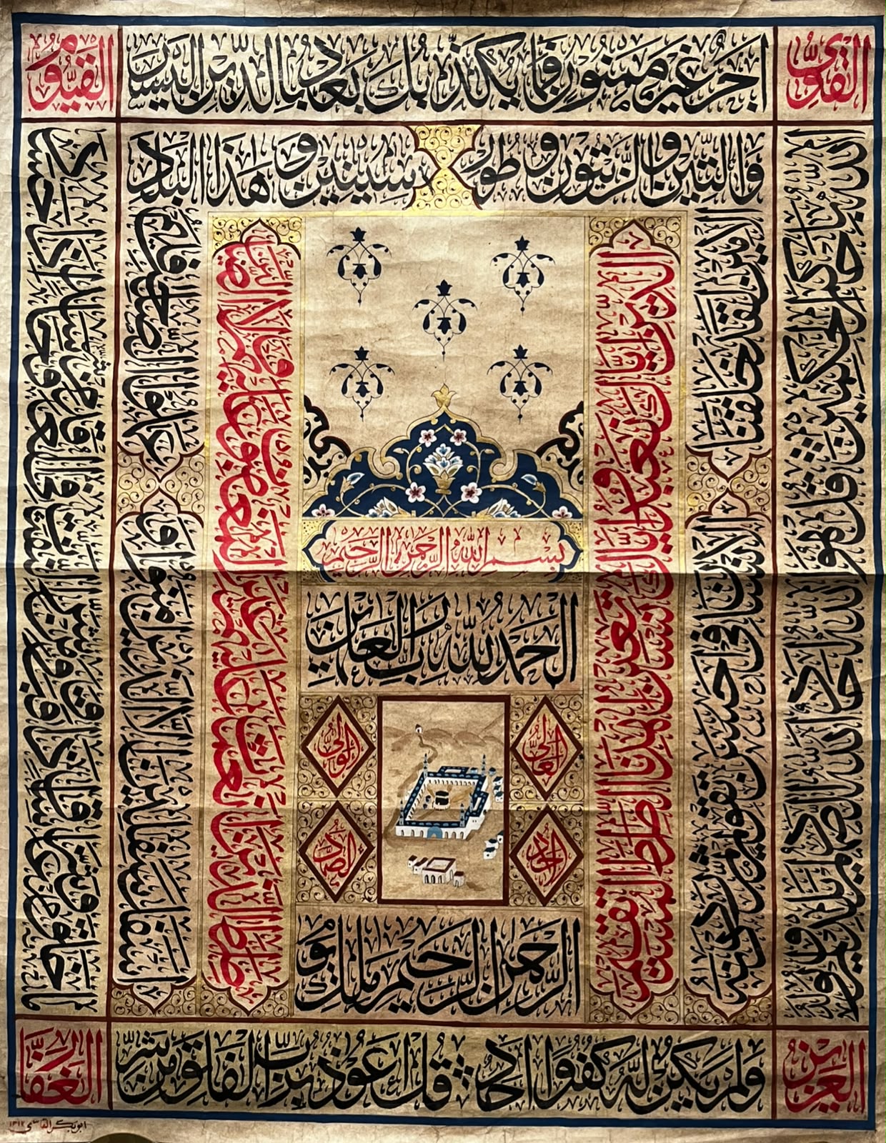 Signed Islamic Ottoman Handwritten Calligraphy Panel