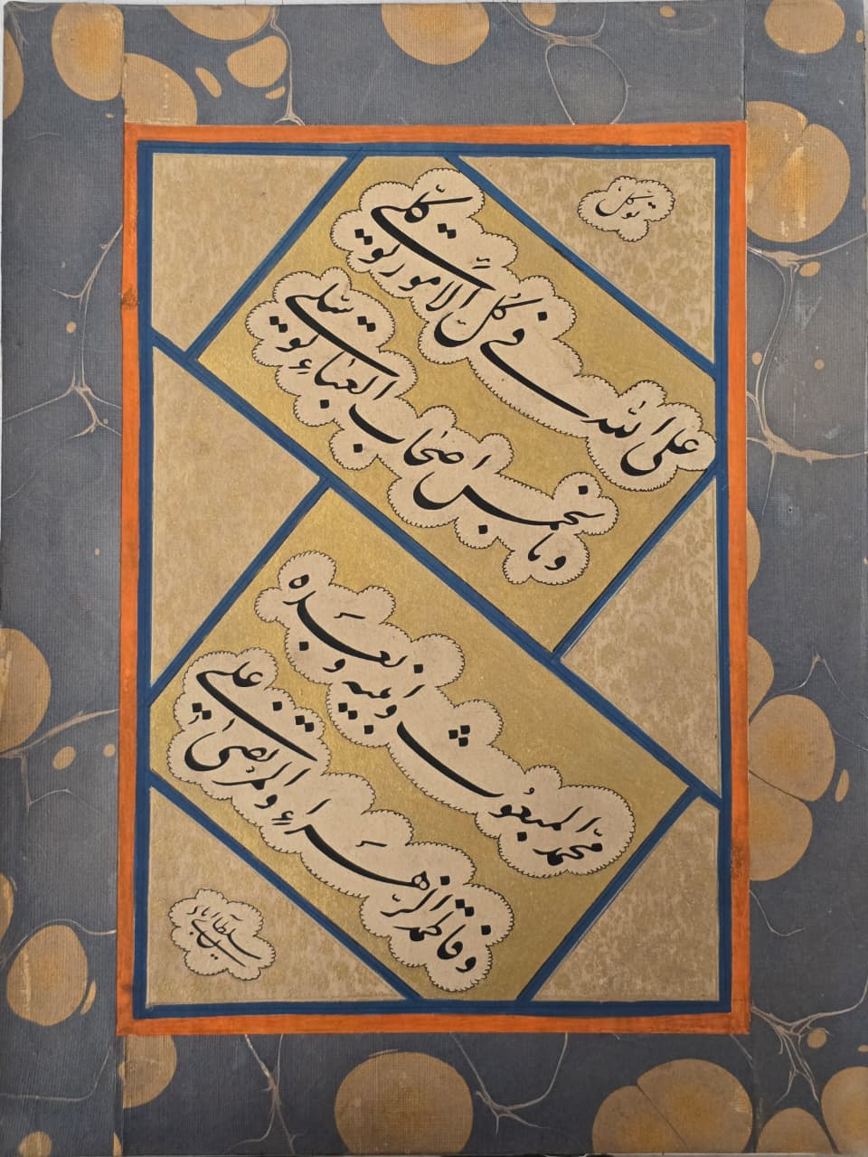 Persian islamic Nastliq Quran Handwritten Calligraphy panel, signed