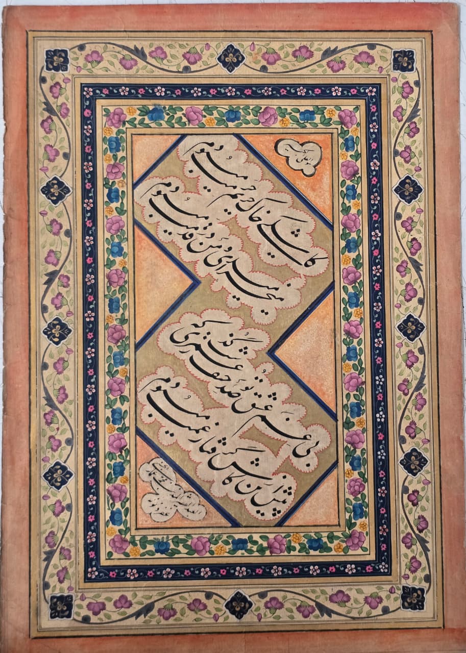Persian islamic Nastliq Handwritten Quran Calligraphy panel, signed