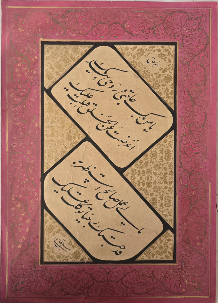 Persian islamic Nastliq Handwritten Calligraphy panel, signed