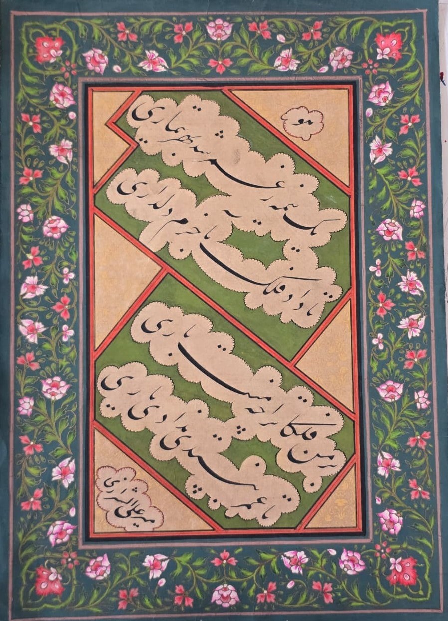 Rare Persian islamic Nastliq Handwritten Calligraphy panel, signed