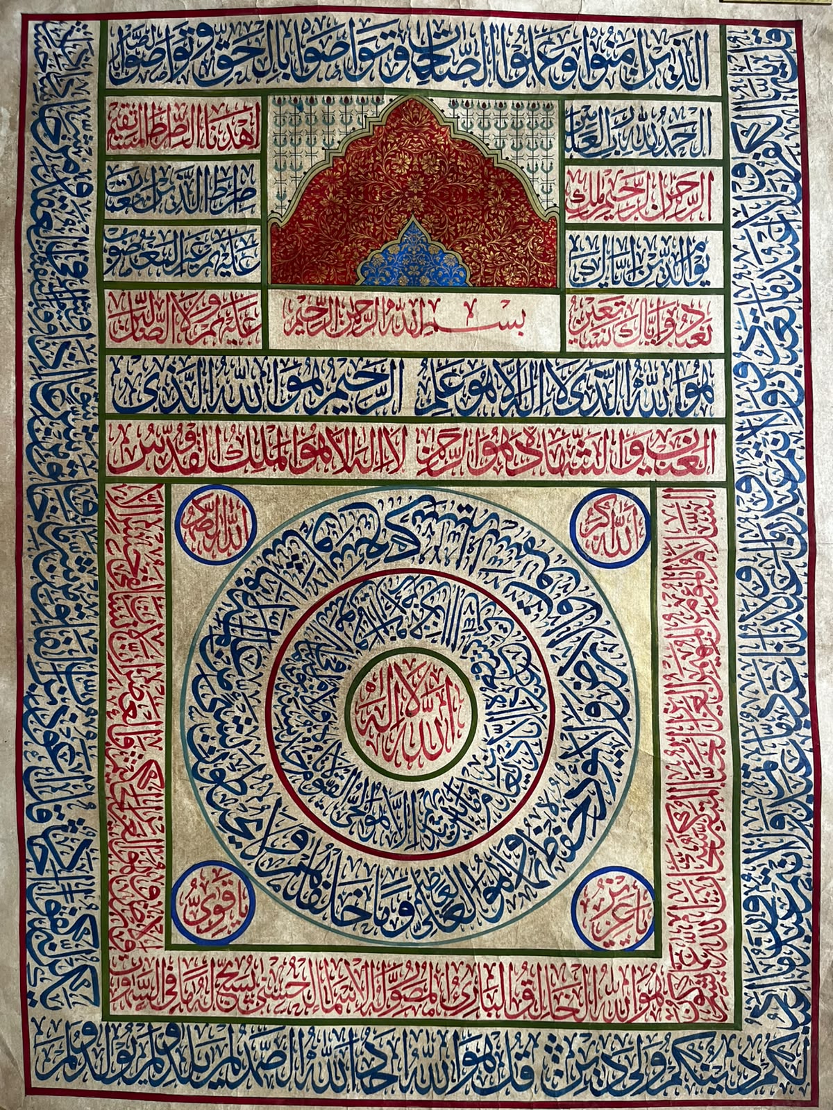 Ottoman Islamic Calligraphy Handwritten Panel