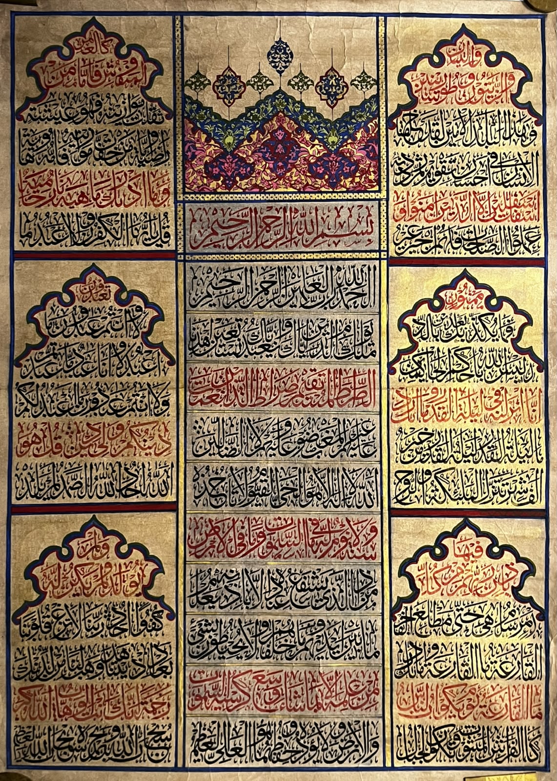 Ottoman Handwritten Calligraphy Signed Panel