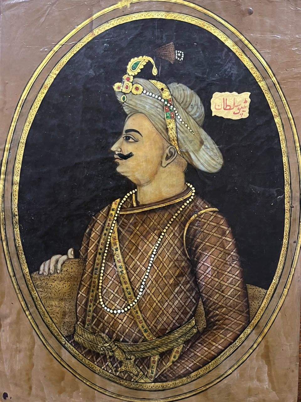 "Tipu Sultan" Mughal Era miniature painting