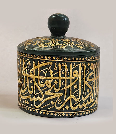 Islamic Calligraphy Wooden Jar with Lid – A Symbol of Faith, Art & Elegance