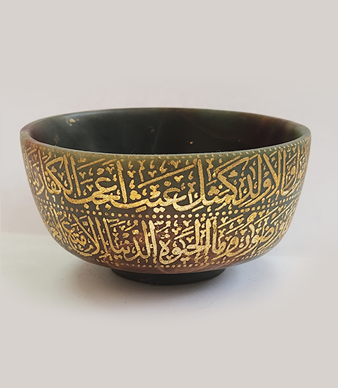 Arabic Calligraphy Bowl