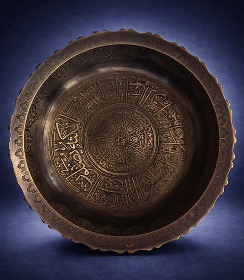 Islamic Art Engraved Brass Plate